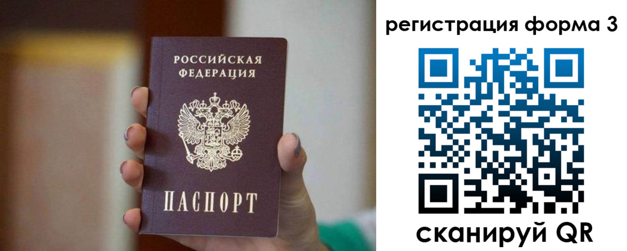 форма 3 в Озёрске