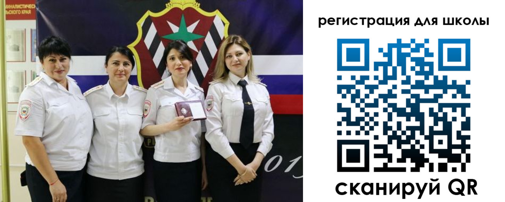временная регистрация 2025 в Озёрске