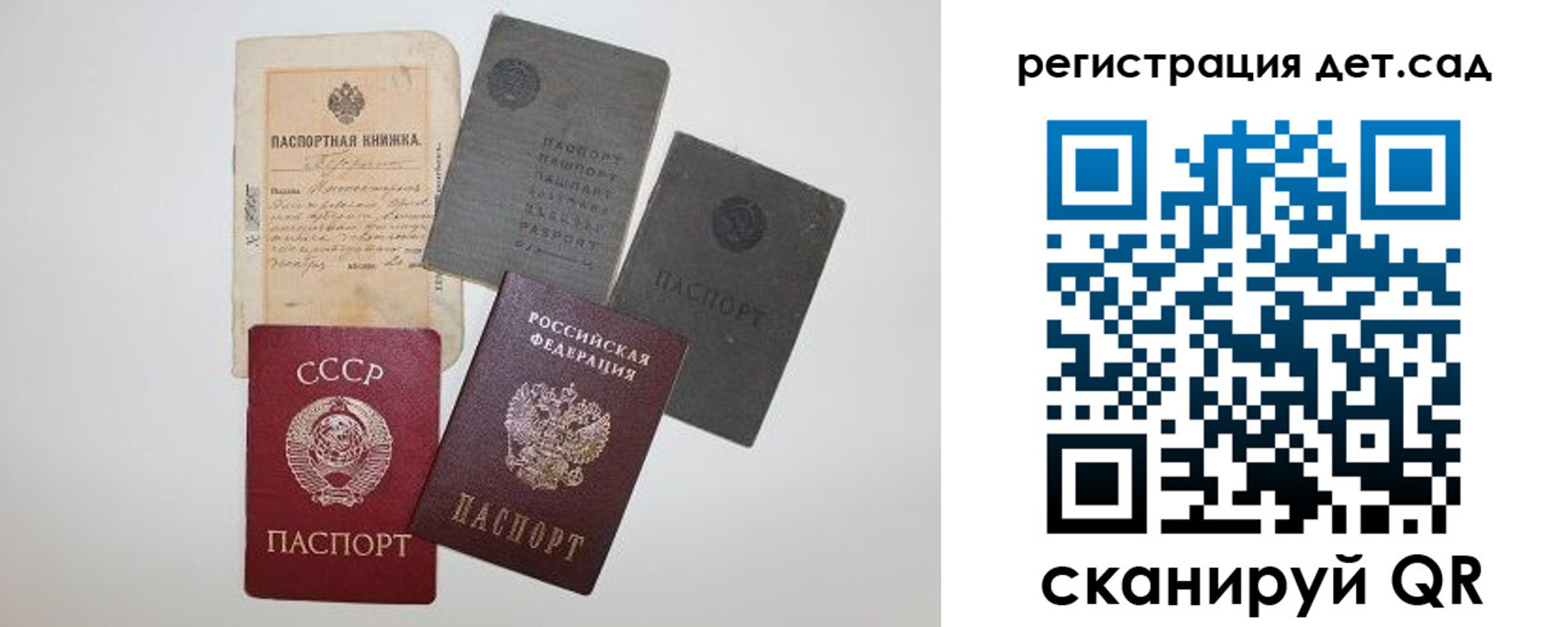 прописка для военкомата в Озёрске