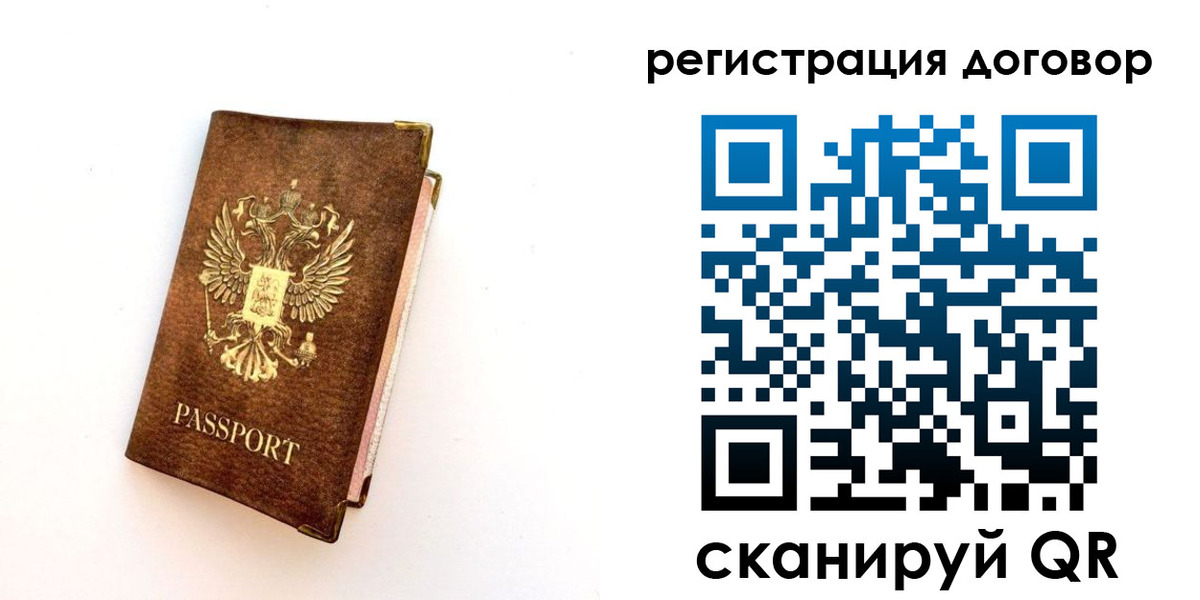 прописка поиск в Озёрске
